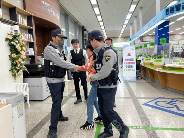 성동구 민원실 비상상황 대비 모의훈련.jpg