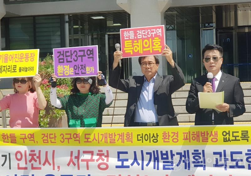5.한들구역, 검단 3구역 특혜의혹.jpg
