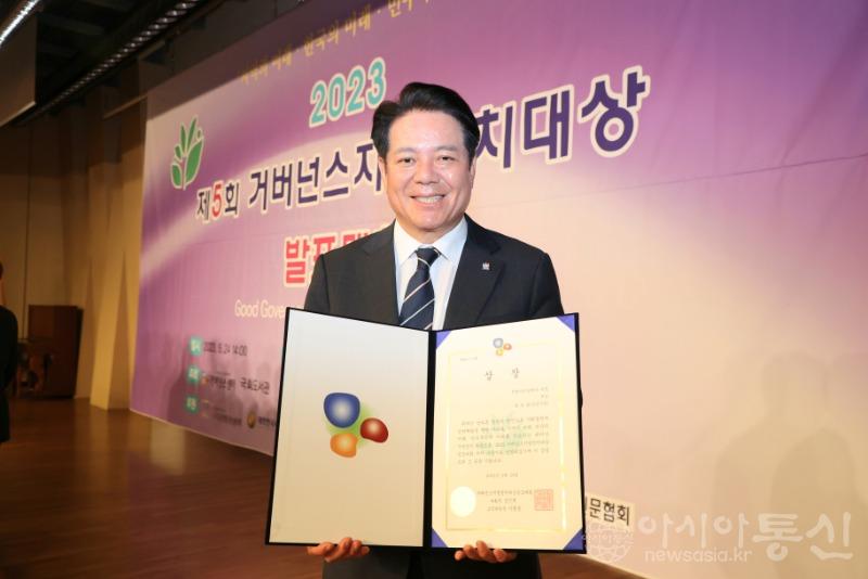 최대호 안양시장이 ‘2023년 제5회 거버넌스 지방정치대상’ 공모대회에서 대상을 수상했다. 사진1.jpg