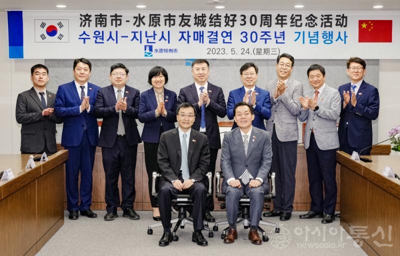 중국 지난시 대표단 자매결연30주년 맞아 수원시 우호 방문(1).jpg