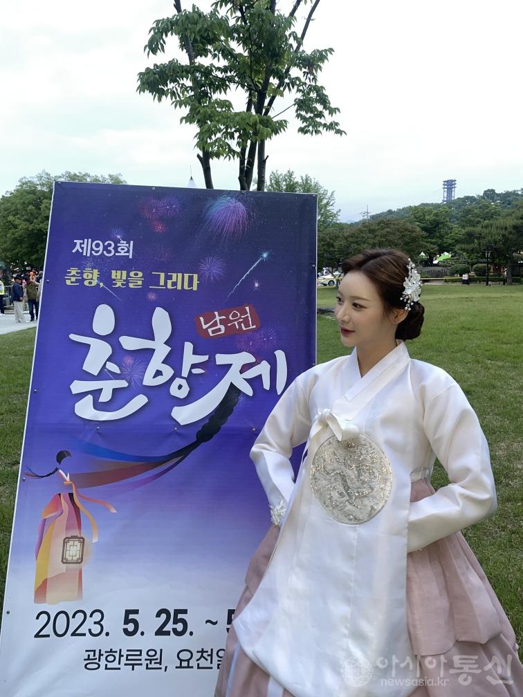 춘향1.jpeg
