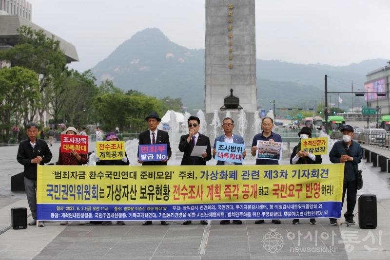 4.김선홍 행.의정 감시네트워크 중앙회장 발언.jpg