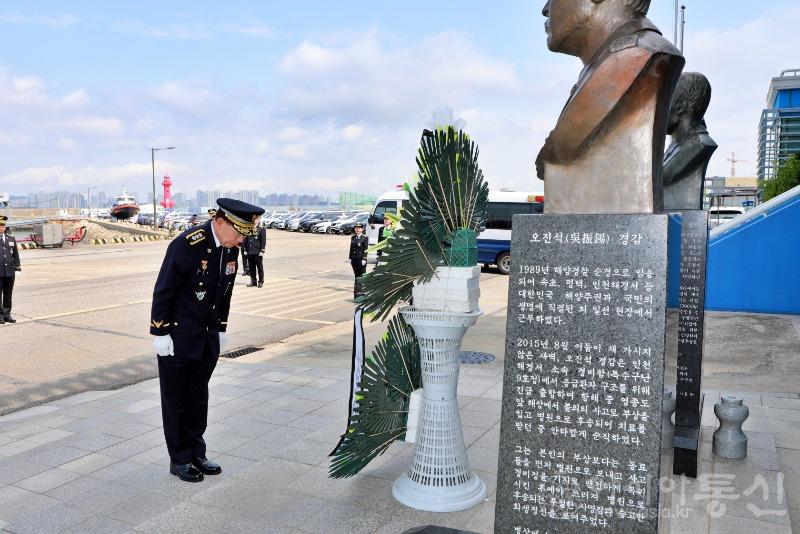 [사진1][중부해경청]현충일.JPG