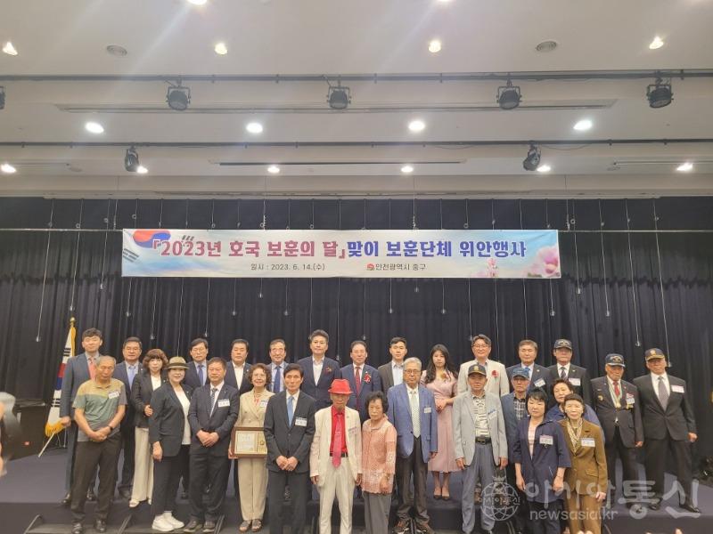 보훈행사 사진.jpeg