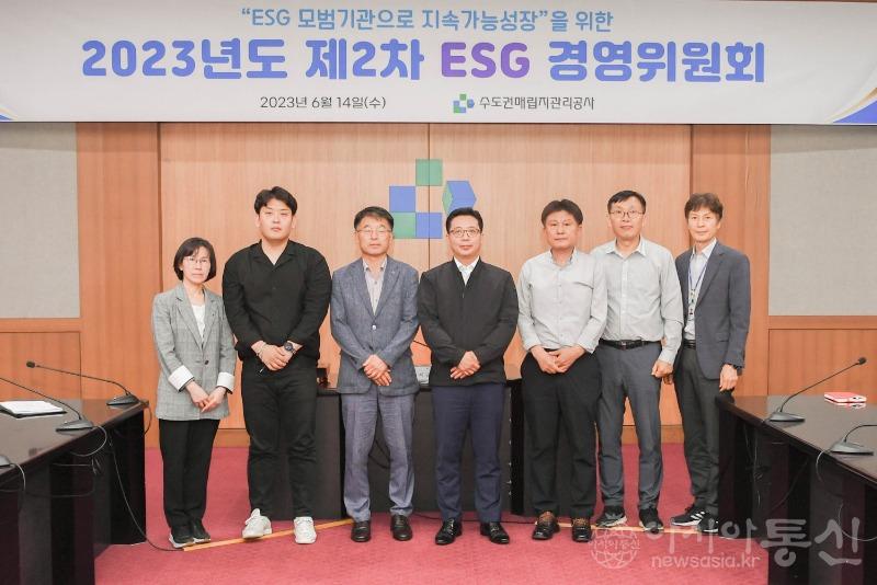 제2차 ESG 경영위원회 단체사진.jpg