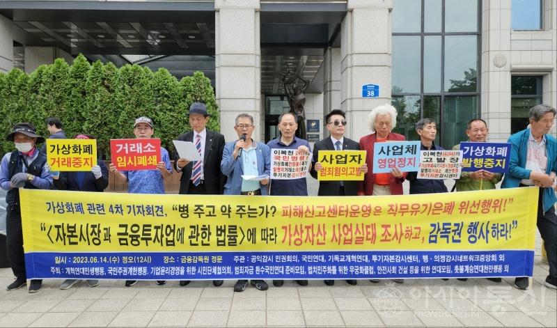 2.기자회견 단체사진.jpg
