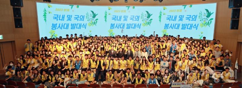 사본 -[사진] 삼육대 하계봉사대 발대식 (1).jpg