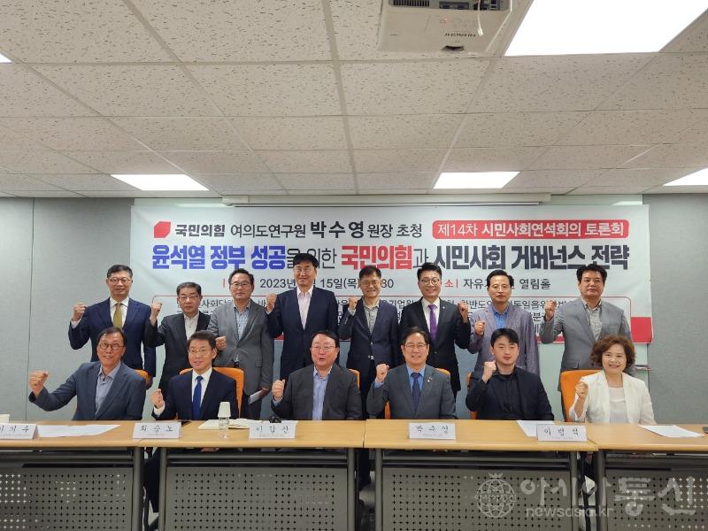 2.토론회 후 기념사진.jpg