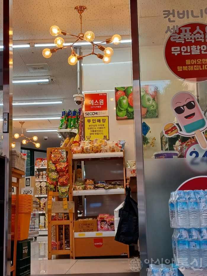 무인매장.jpg