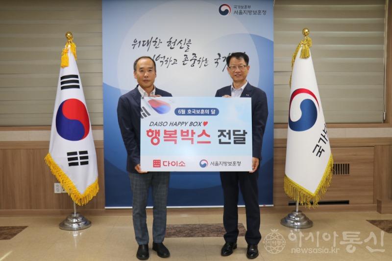 (보도사진) 나치만 서울지방보훈청장(오른쪽)과 유명동 대외협력본부장(왼쪽)이 '행복박스' 전달식 후 기념사진을 촬영하고 있다..jpg