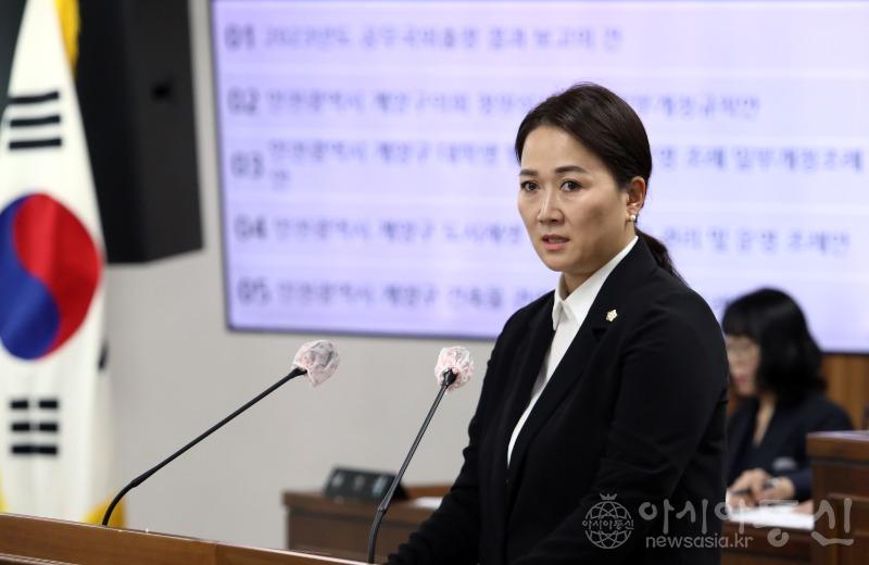 20230619 제243회 제1차정례회 폐회 (4) (1).jpg