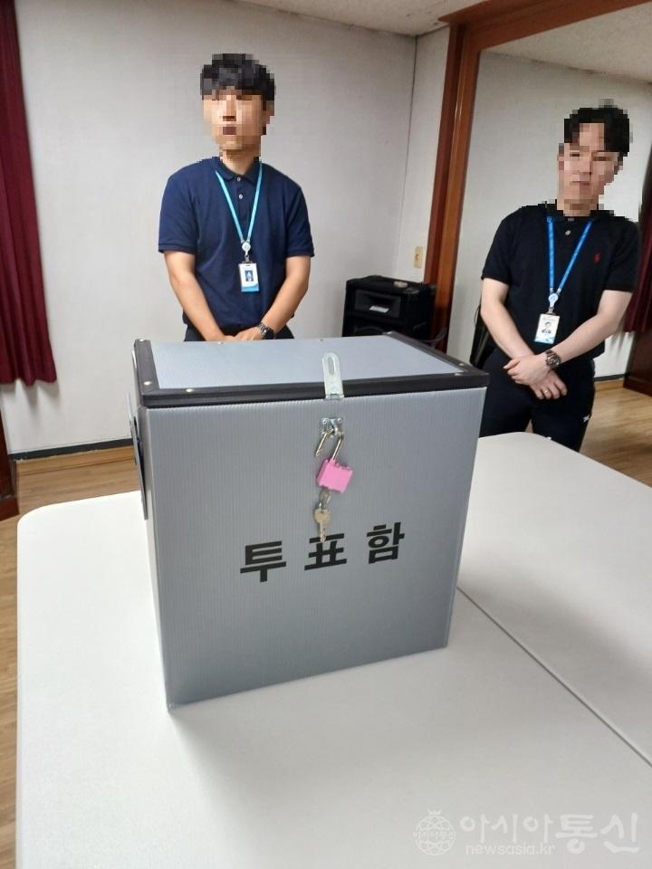 투표함.jpg