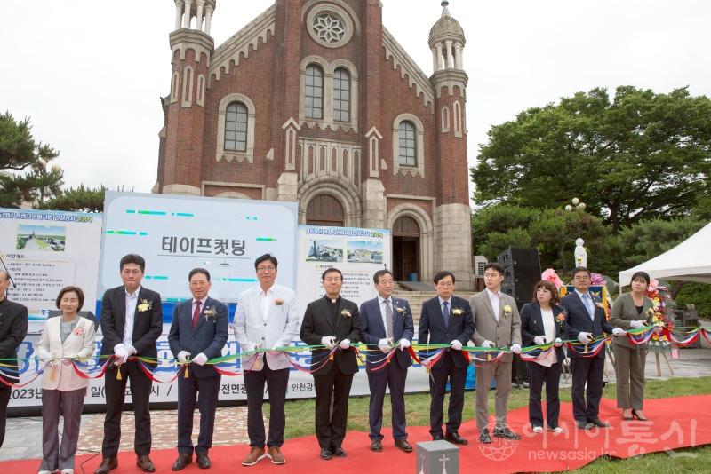 답동성당 준공식.jpeg