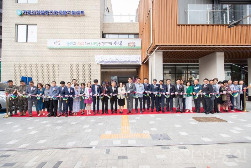 2‘주민 위한 공간’ 서구 가정1동 행정복지센터, 신청사 개청 (2).jpg