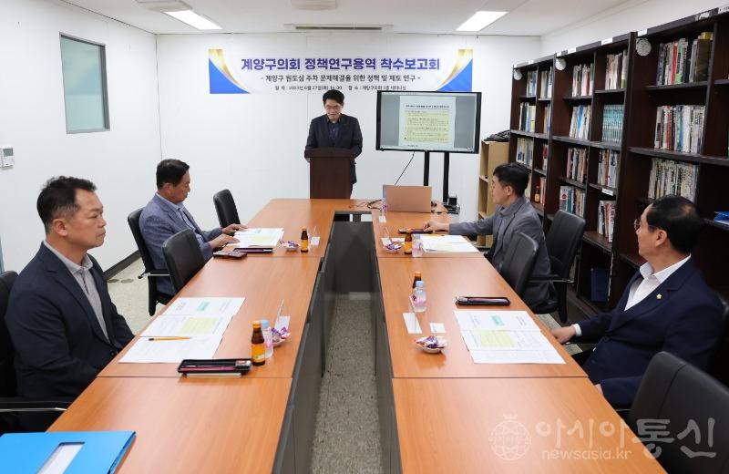20230627 의원연구단체_정책연구용역 착수보고회_원도심 주차문제해결 (1) (1).jpg