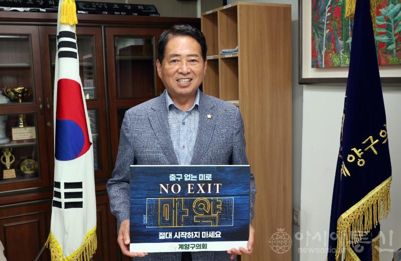 챌린져_마약1.jpg