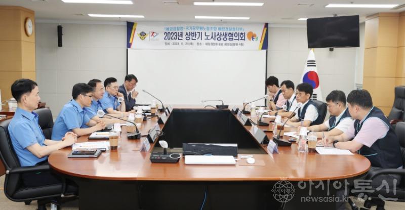 2023년 상반기 노사상생협의회 사진 (1).jpg