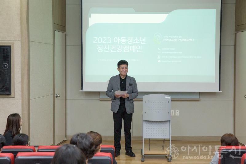 1-1 보도사진 (아동청소년정신겅간캠페인 대국민 공개강좌).jpg