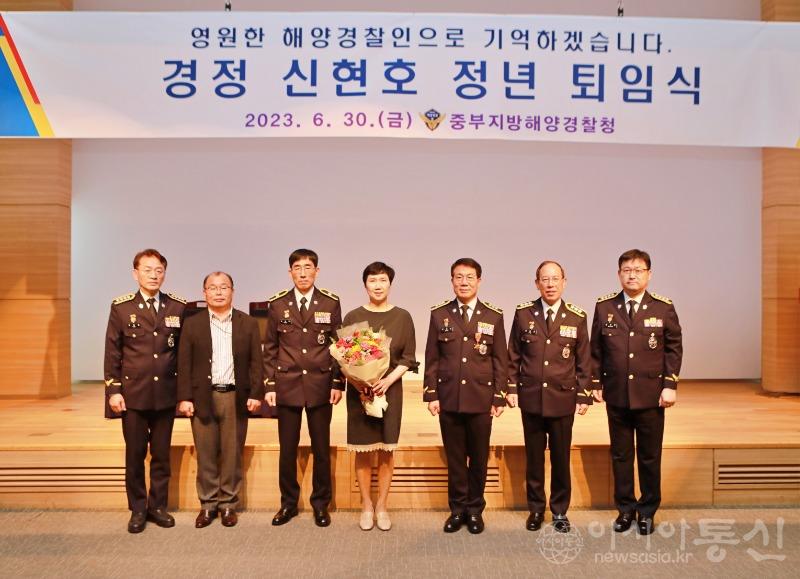 [사진2][중부해경청]정년퇴임식.JPG