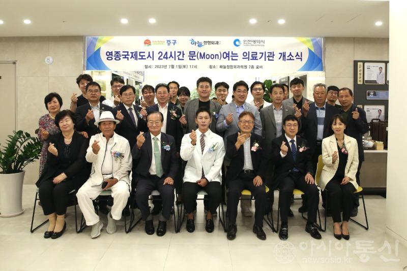 1-3 보도자료 사진(‘24시간 Moon여는 의료기관’ 개소) (1).jpg
