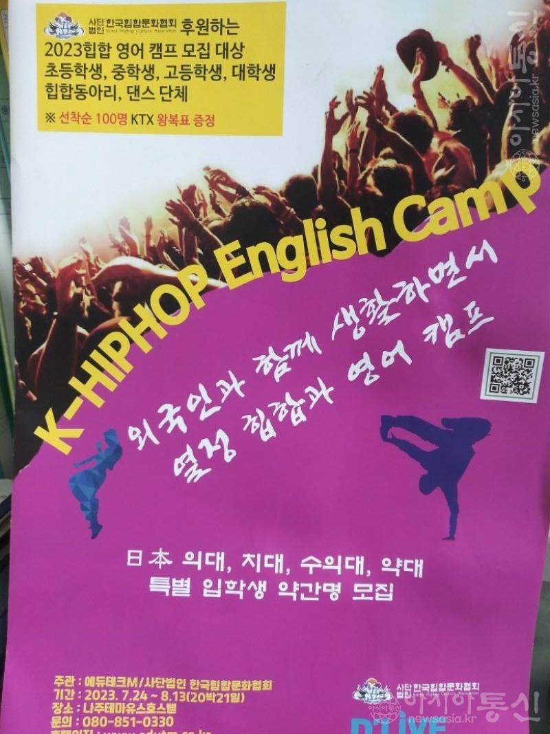 [회전]20230706095853_c35f9089deb0b92cd1145973fa6bf0ec_uvne.jpg