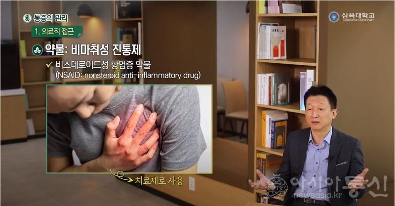 사본 -[사진] 삼육대 건강심리학 강좌 (1).jpg