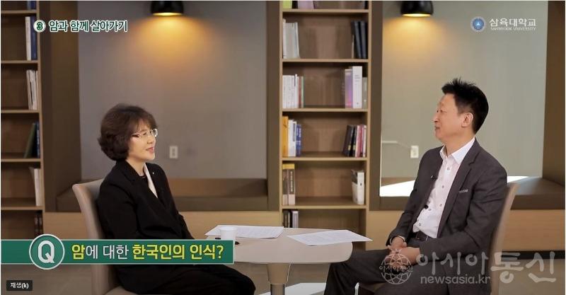 사본 -[사진] 삼육대 건강심리학 강좌 (2).jpg
