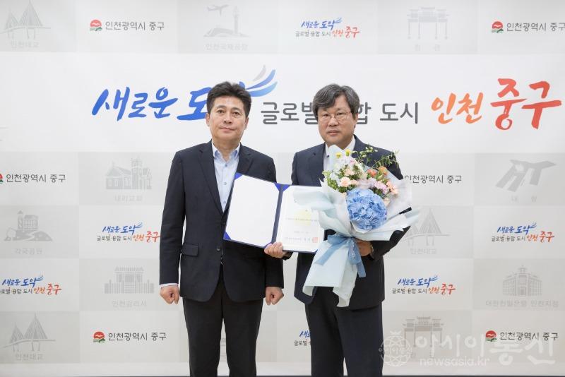 1-1 보도사진 (중구자원봉사센터장 임명).jpg