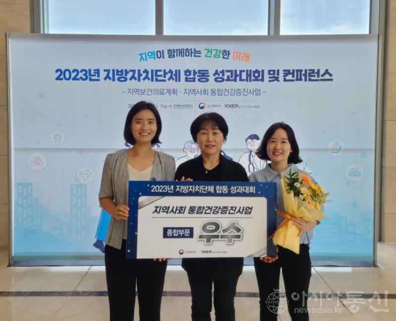 (2)남동구_지역사회_통합건강증진사업_보건복지부_우수기관_선정_1.jpg