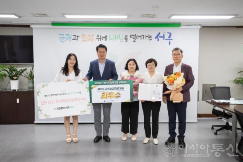 1서구, 지역보건의료계획 평가 ‘최우수’···보건복지부 장관 표창 (1).jpg