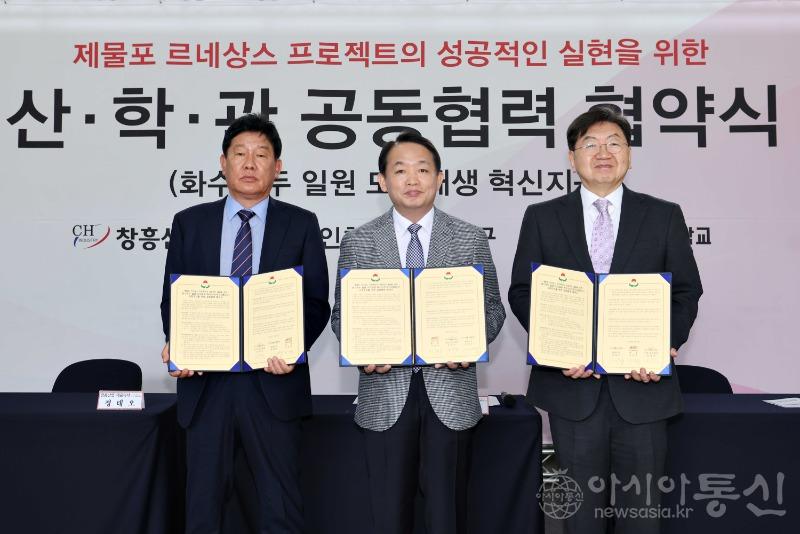 (1)민선8기 100대 구정과제 선정1.jpg