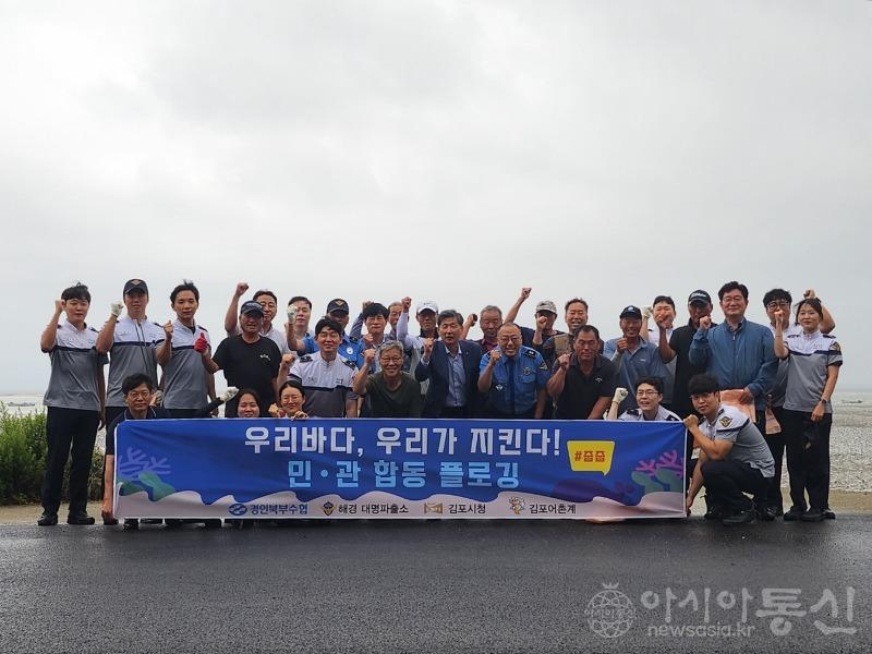 11일 강화도 동검도 인근에서 환경정화 활동 참여자들이 단체사진을 촬영하고 있다..jpg