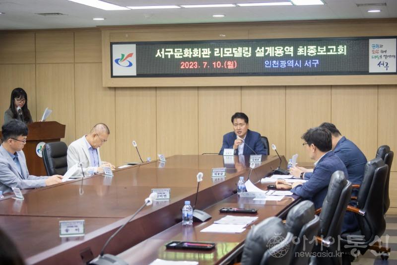 1리모델링 준비 마친 서구문화회관, 오는 8월 착공 (2) (1).jpg