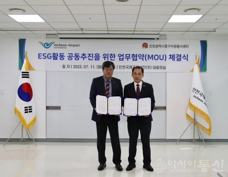 (사진1) 협약체결 기관 대표사진 (1).JPG
