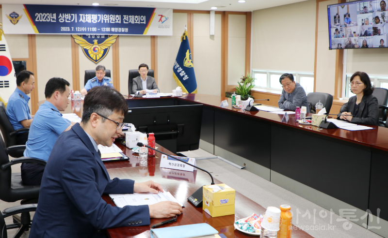 12일 해양경찰청에서 '23년 상반기 자체 평가위원회 전체회의에서 상반기 이행 상황을 회의하는 사진 (1) (1).png