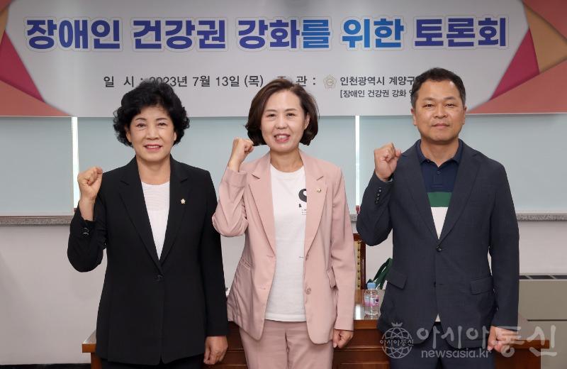 20230713 장애인 건강권 강화를 위한 토론회 (1).jpg