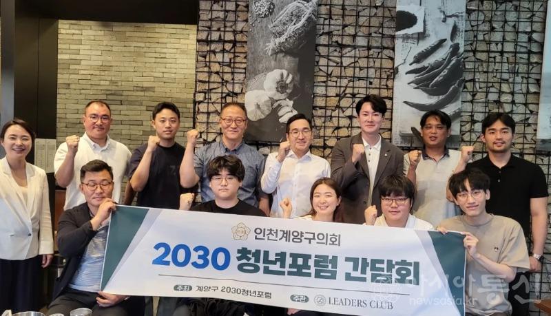 0707 간담회사진.jpg