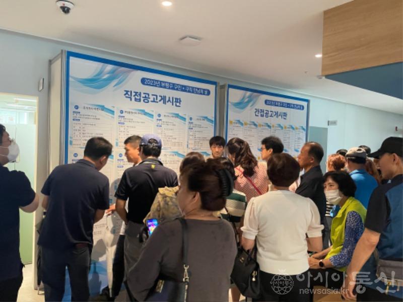 1. 부평구, 구인·구직 만남의 날 성황리 개최2.jpg