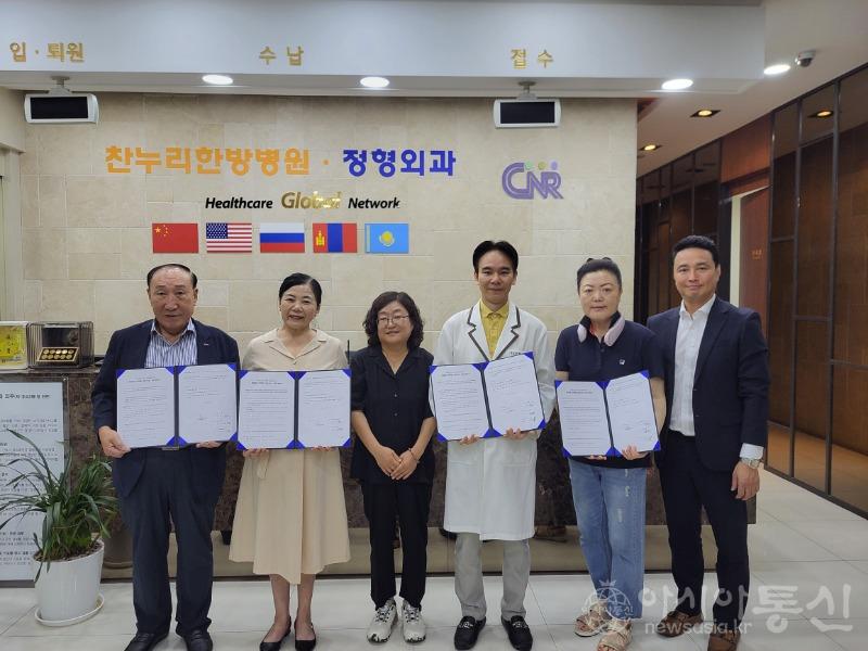 7. 부평1동 자생단체, ‘찬누리한방병원’과 업무협약 체결.jpg