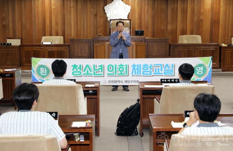 20230715 계양고등학교_의회견학 (14).jpg