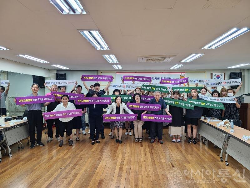 9석남3동 주민자치회, 고등법원 등 인천 유치 릴레이 지지 선언 .jpg