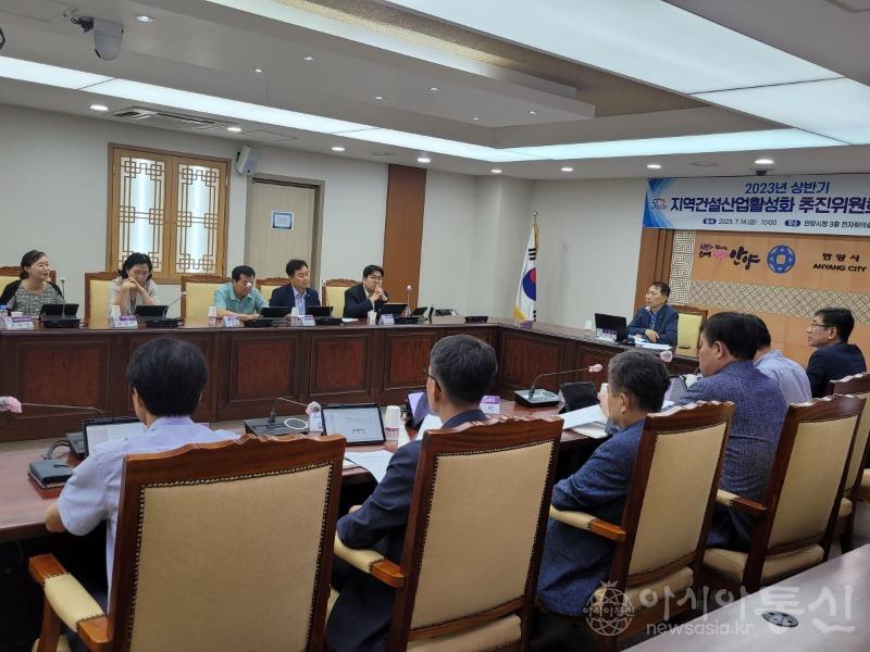 안양시는 지난 14일 시청 전자회의실에서 안양시지역건설산업활성화추진위원회 회의를 열고 상반기 성과 및 향후 계획을 논의했다(1).jpg