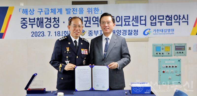 [사진1][중부해경청]업무협약.JPG