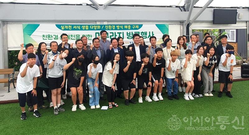 미꾸라지 방류행사.jpeg