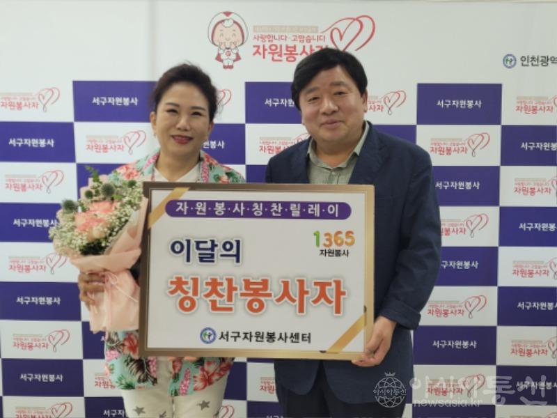 2자원봉사자 칭찬릴레이···서구자원봉사센터, 163번째 주인공 조광욱 씨 (1).jpg