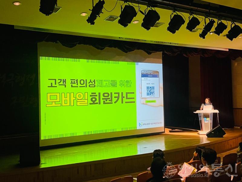 230721_혁신_주민이 체감하는 적극행정으로 내부혁신 및 주민편익 서비스 증진 사진1.jpg