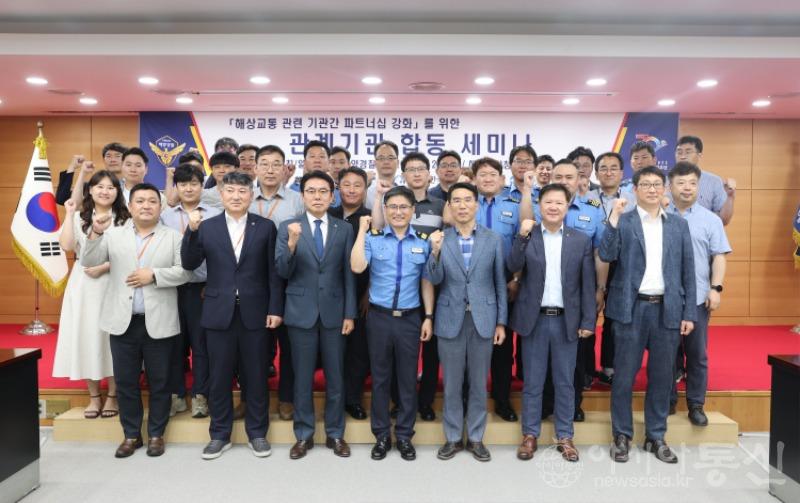 21일 해양경찰청 대회의실에서 해상교통 관련기관 해양사고 대응책 마련을 위한 세미나 후 단체사진.JPG