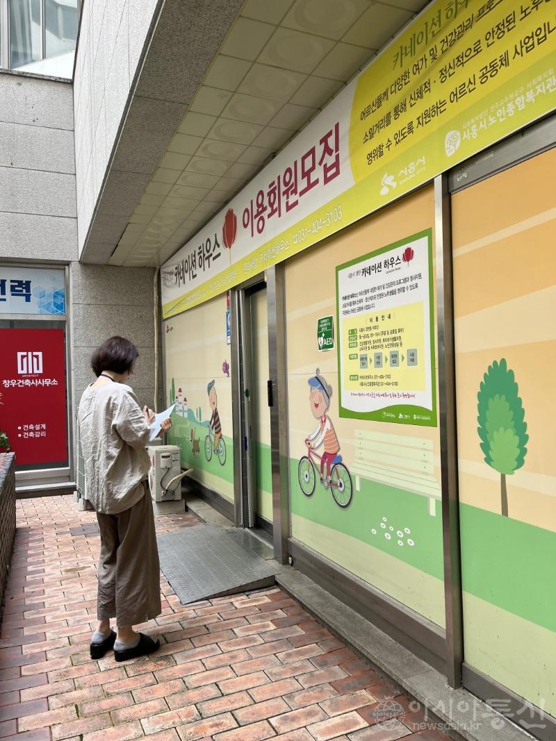 보도자료2 교통유발부담금 시설물 전수조사.jpeg