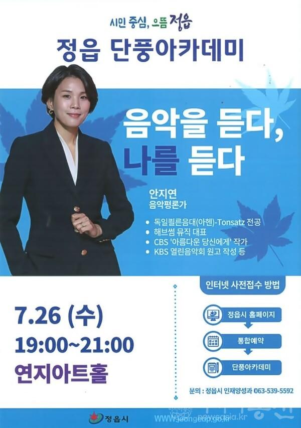 음악.jpg