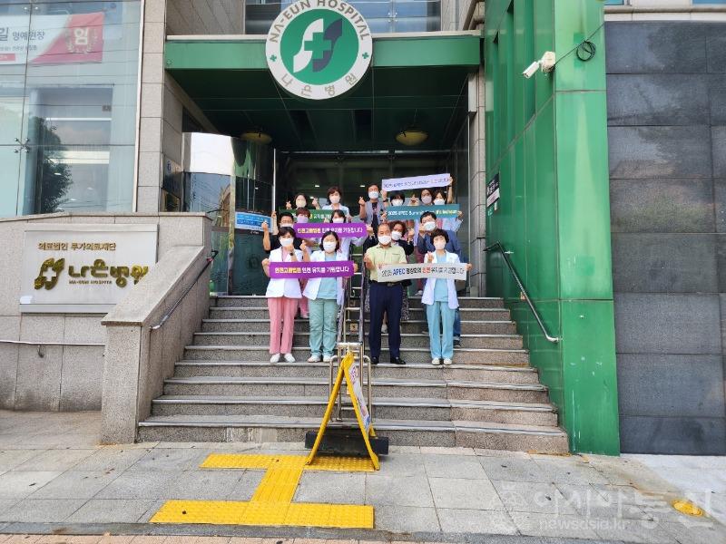 7나은병원, 가좌3동과 ‘고등법원 등 인천 유치’ 지지 나서 (1).jpg